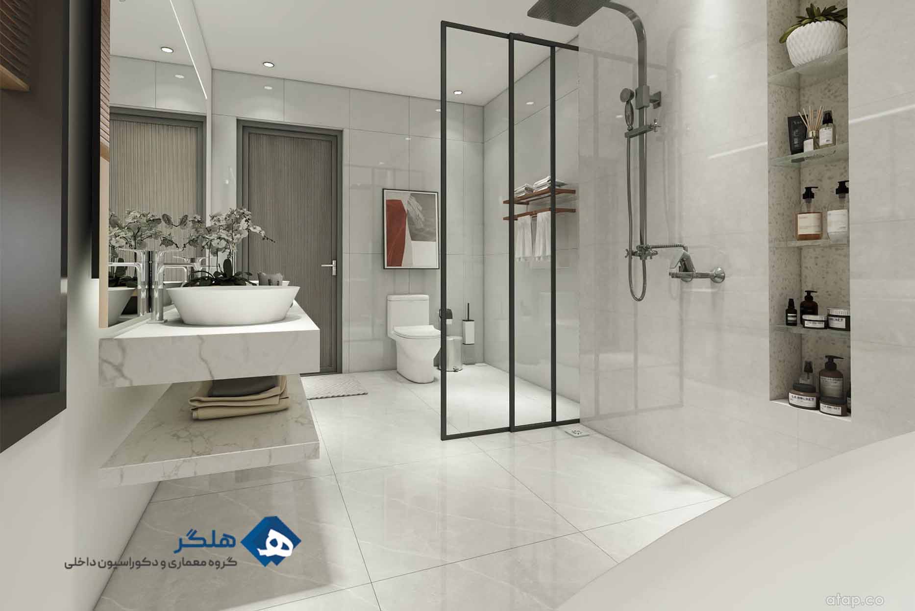 سرویس بهداشتی مدرن