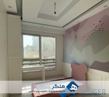 مسکونی مدرن سهروردی